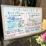 Garden Cafe Momo - 