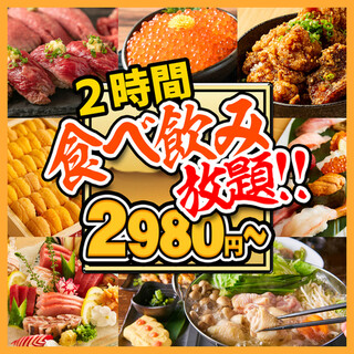 2時間食べ放題 飲み放題3 680円 前菜 サラダ 逸品料理 海鮮料理 ラムしゃぶなど 最大2種類食べ飲み放題 創作和食 蝦夷蔵 札幌店 さっぽろ 札幌市営 居酒屋 食べログ
