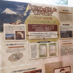 ラーメン二郎 - アンデス高原豚