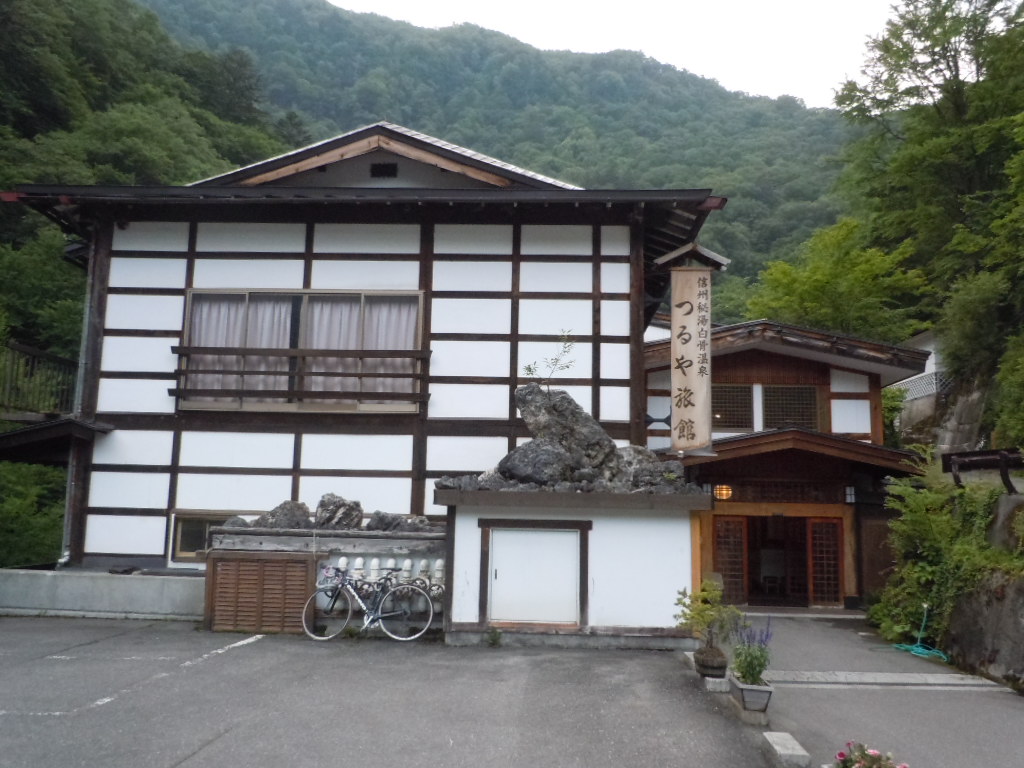 つるや旅館 name=