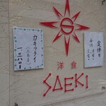 Saeki - 