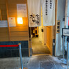 SOBA HOUSE 金色不如帰 新宿御苑本店