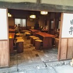 Dengaku Abuden - 田楽味噌はお土産に持って帰りたいですね。使い道は多種多様です！