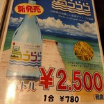 ひとし - メニュー