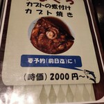 ひとし - 要予約メニュー