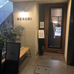 とろけるハンバーグ 福よし 吉祥寺店 - 