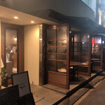 とろけるハンバーグ 福よし 吉祥寺店 - 