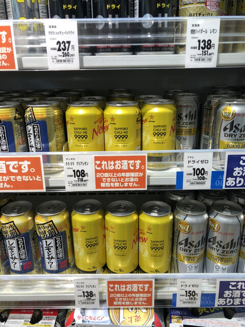 イオン 仙台一番町店（AEON） - 青葉通一番町（その他）の写真