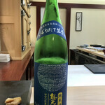 兄弟寿し - 想天坊 高嶺錦 純米酒 しぼりたて生原酒
