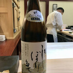 兄弟寿し - 〆張鶴 しぼりたて生原酒