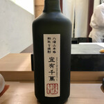 兄弟寿し - 八海山 粕取り焼酎 宜有千萬