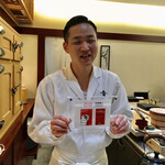 兄弟寿し - ミシュランプレートw