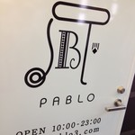 焼きたてチーズタルト専門店PABLO - パブロドア