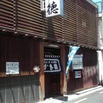 Kakitoku - 入口付近