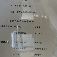 レストラン・ジョルジュマルソー - ジョルジュ　マルソー