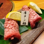 Ushiyaginbee - 