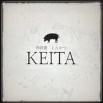 とんかつ けい太 - 