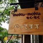 Moku moku - 