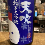 日本酒うなぎだに - 