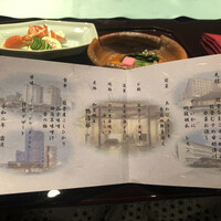 料理旅館 金沢茶屋 - 
