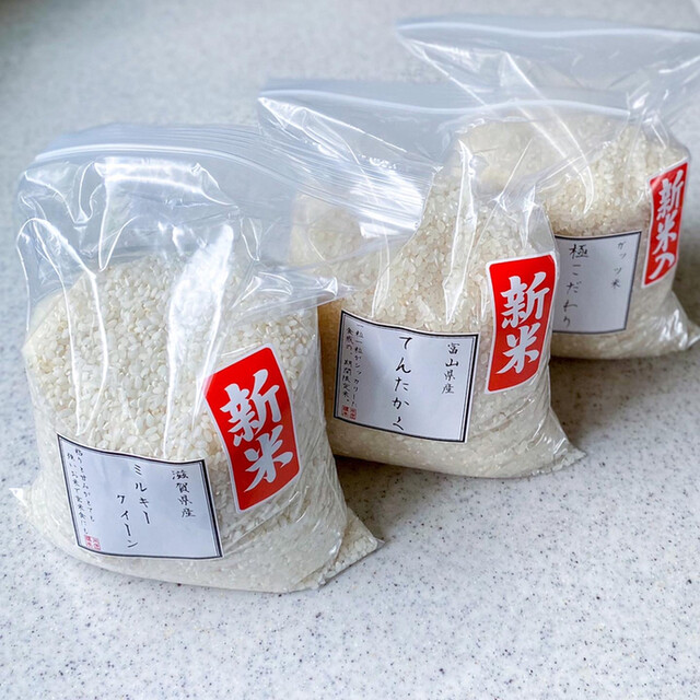 ガッツ うまい米 橋本 西長堀 その他 食べログ