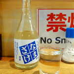 いわし亭 - 冷酒「鹿野山」（300ml￥690）。かのうざんは君津の南東、マザー牧場の近くにある山のこと