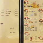 いわし亭 - いわし蒲焼丼・いわし天丼などご飯物も。迷ったらコースもアリ！