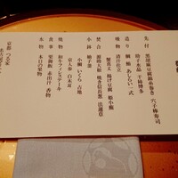 京都 つる家 - 