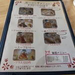 Bakery cafe Gift - 