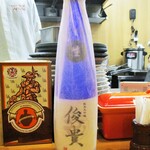 kitchen俊貴 - 冷酒・俊貴：宝來泉の大吟醸酒 特注品です！　フルーティーで素敵な香りが印象的で、お味も素晴らしいですョ！　　　　　2020.11.28