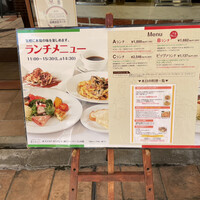 オステリアガウダンテ 神戸ハーバーランド店 - 