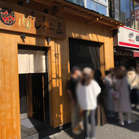 東京肉しゃぶ家 - 