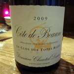 オー・ペシェ・グルマン - コート・ド・ボーヌ　ルクロデトプピゾ　2009　シャンタン・レスキュール 6千円