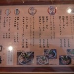 らーめん専門 和海 - 