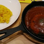 カレーのロッシーニ - ハンバーグ＆ターメリックライス