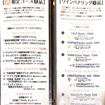 NODO - メニュー1