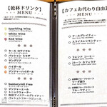 NODO - メニュー2