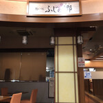 Fujino Sato - 朝食は館内レストランふじの郷で朝6時半から9時半まで！