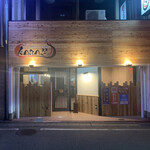 創作ダイニング酒場 KARA坐 - 