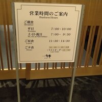弁慶 - 