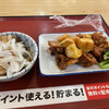 丹波篠山食堂