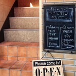 トラットリア ブリオーソ - 