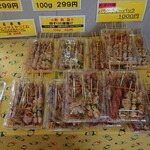 ワタセ - 