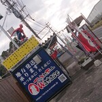 ワタセ - 