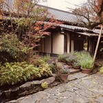 由布院 玉の湯 - 