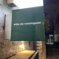 草片 - 