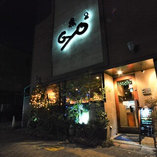 個室あり 藤が丘駅 愛知県 でおすすめの居酒屋をご紹介 食べログ