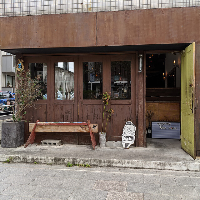 Dada 鎌倉 ピザ 食べログ Dada 鎌倉 ピザ 食べログ
