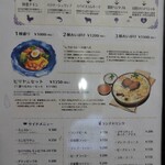 カレーショップ初恋 - 