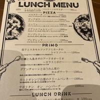 ピッツェリア&トラットリア ゴンゾ 目黒店 - 